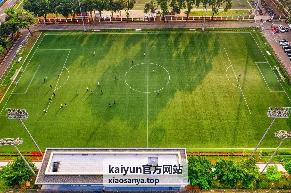 kaiyun官方网站 社区互动活动赛前话题讨论场景